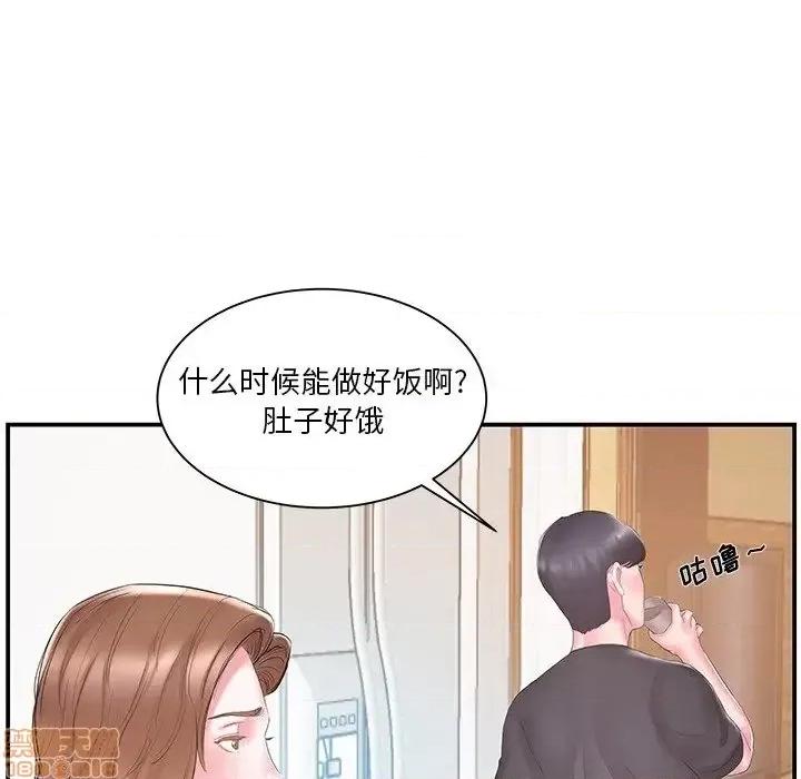 家中有个小姨子 家中有个小姨子 16 第84页