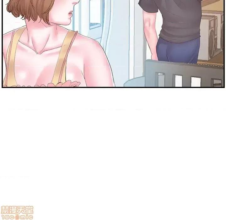 家中有个小姨子 家中有个小姨子 16 第85页
