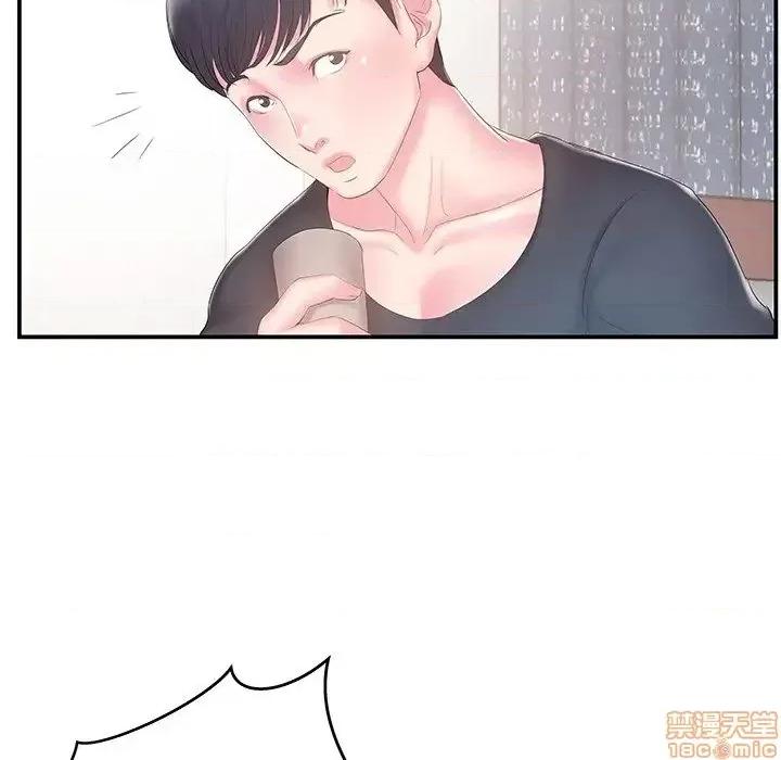 家中有个小姨子 家中有个小姨子 16 第89页