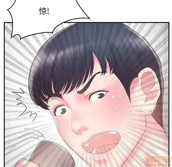 家中有个小姨子 家中有个小姨子 16 第90页