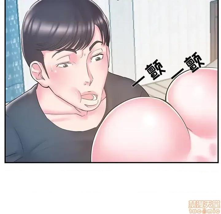 家中有个小姨子 家中有个小姨子 17 第20页
