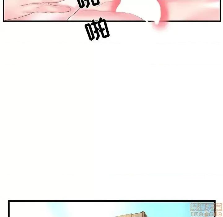 家中有个小姨子 家中有个小姨子 17 第33页