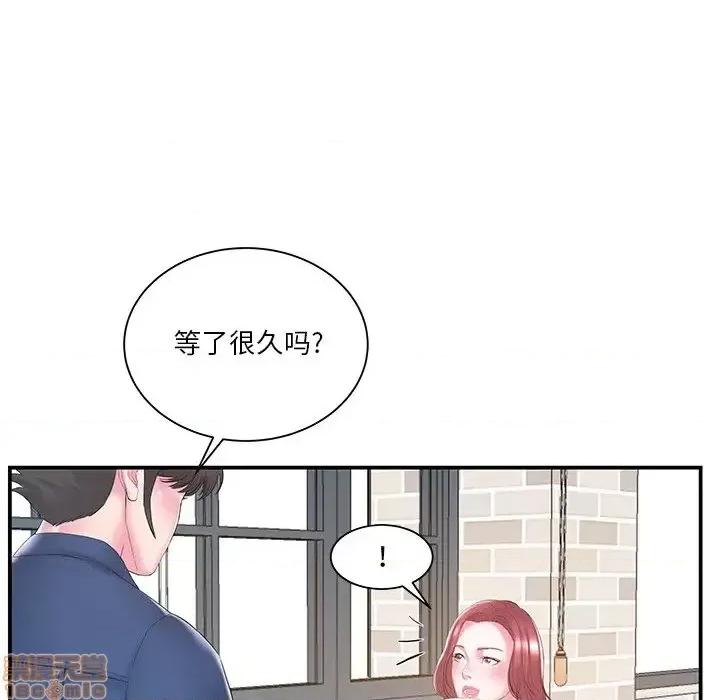 家中有个小姨子 家中有个小姨子 17 第39页