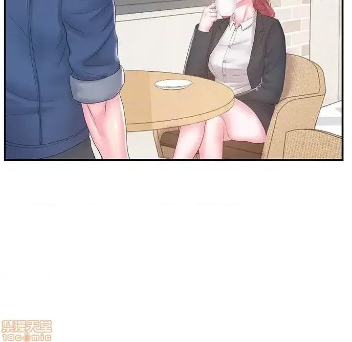 家中有个小姨子 家中有个小姨子 17 第40页