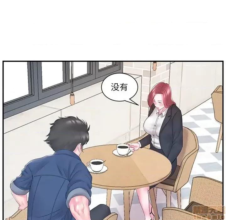 家中有个小姨子 家中有个小姨子 17 第41页