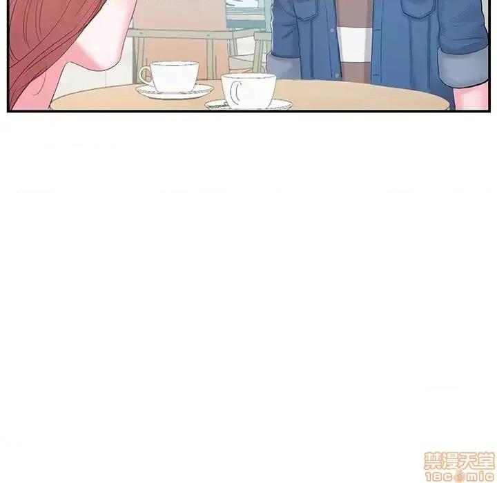 家中有个小姨子 家中有个小姨子 17 第43页