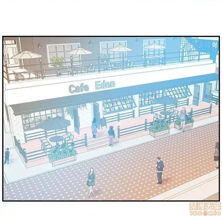 家中有个小姨子 家中有个小姨子 17 第44页