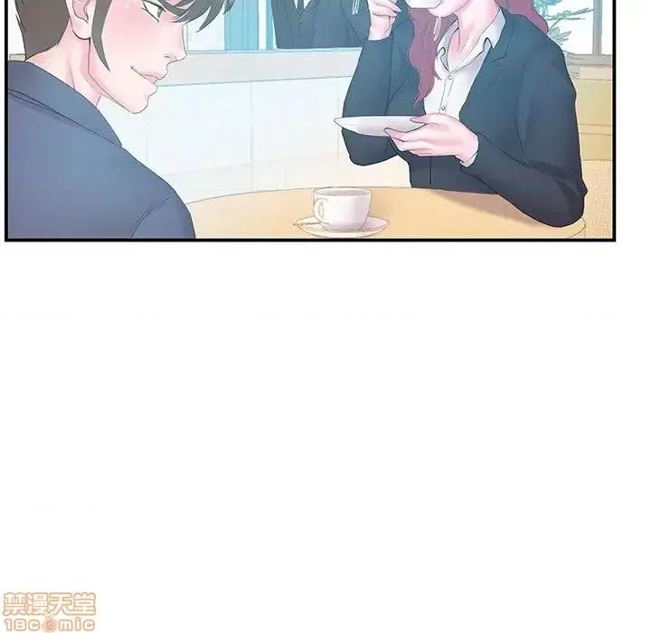 家中有个小姨子 家中有个小姨子 17 第46页