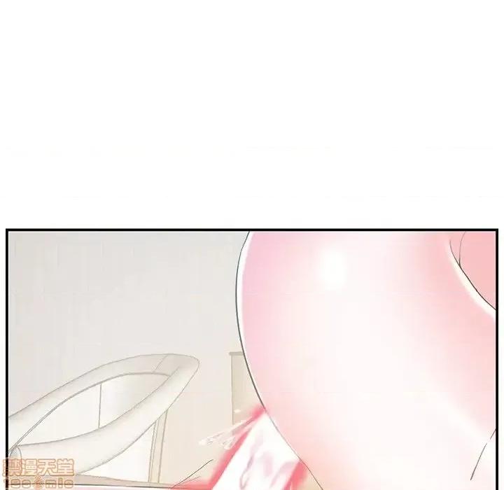 家中有个小姨子 家中有个小姨子 17 第49页