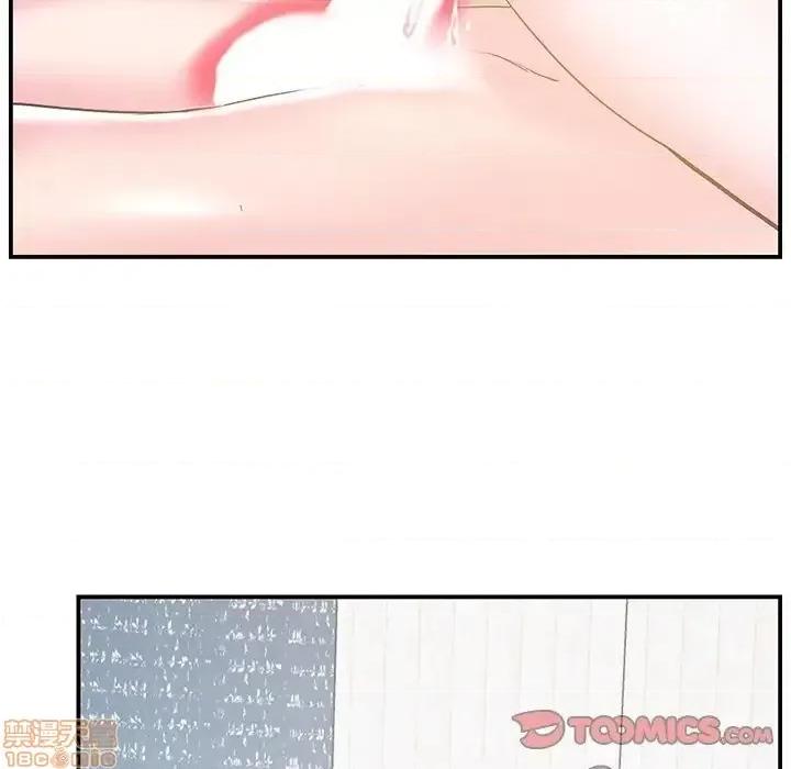 家中有个小姨子 家中有个小姨子 17 第50页