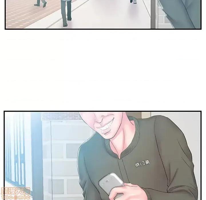 家中有个小姨子 家中有个小姨子 17 第59页
