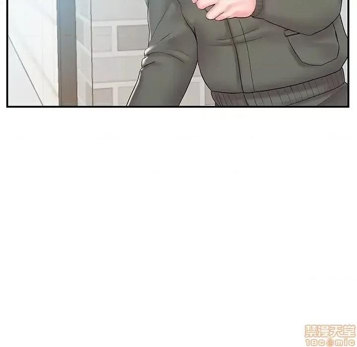 家中有个小姨子 家中有个小姨子 17 第60页