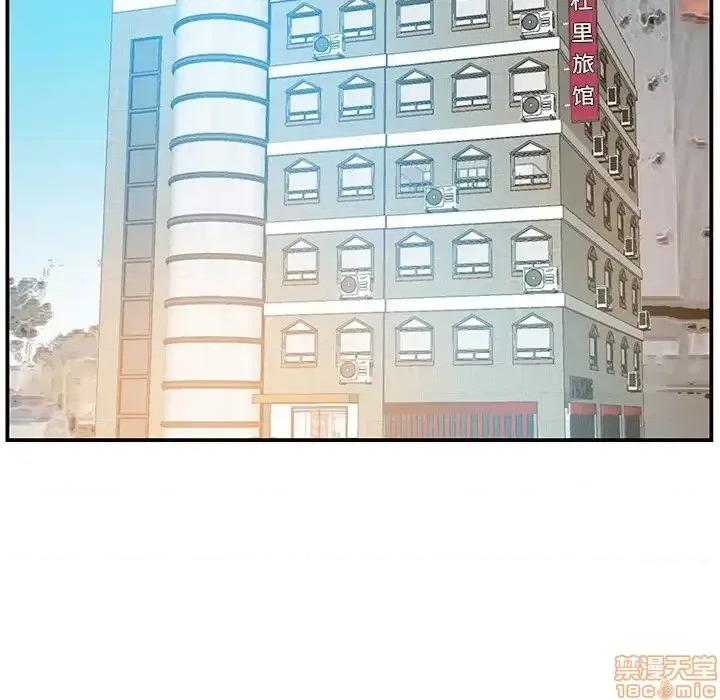 家中有个小姨子 家中有个小姨子 17 第70页