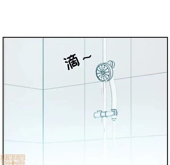 家中有个小姨子 家中有个小姨子 17 第78页