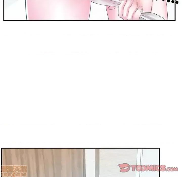 家中有个小姨子 家中有个小姨子 17 第82页