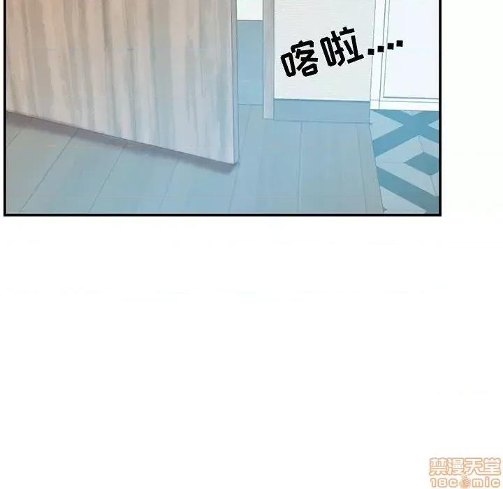 家中有个小姨子 家中有个小姨子 17 第83页