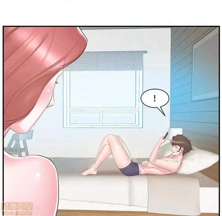 家中有个小姨子 家中有个小姨子 17 第84页