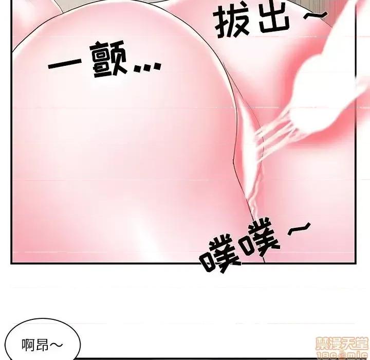 家中有个小姨子 家中有个小姨子 17 第90页