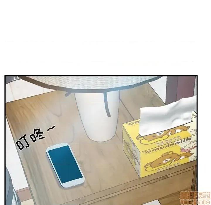 家中有个小姨子 家中有个小姨子 17 第95页