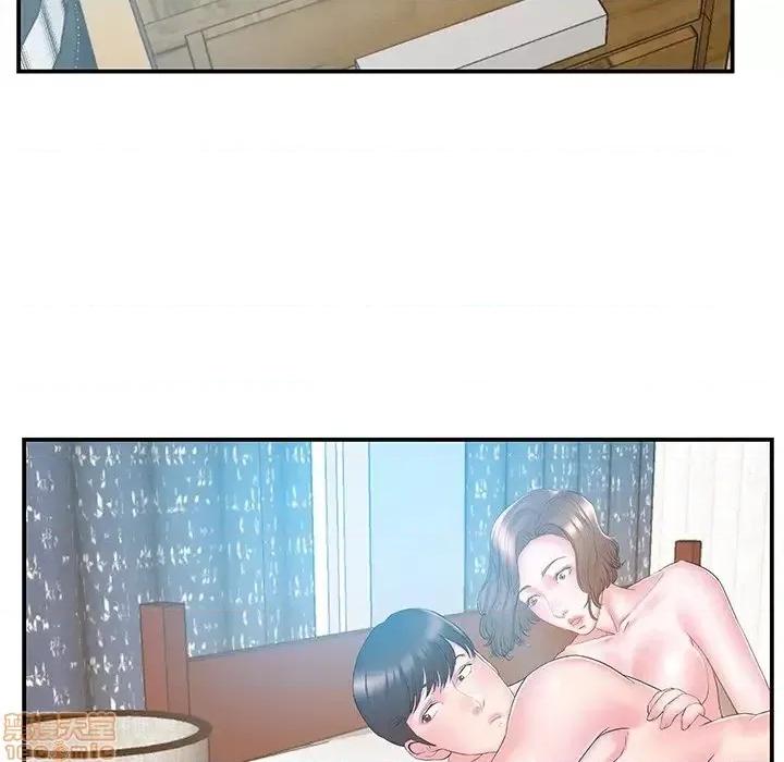 家中有个小姨子 家中有个小姨子 17 第96页