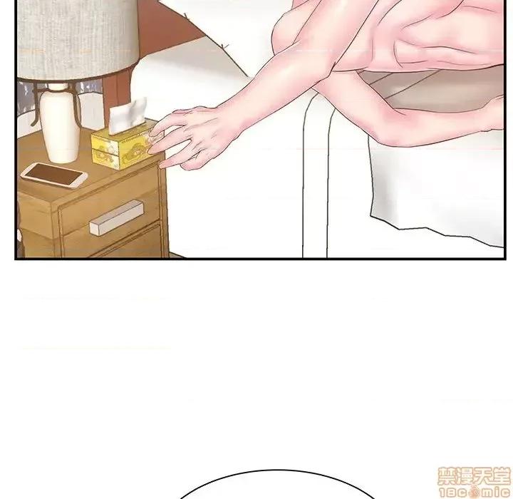 家中有个小姨子 家中有个小姨子 17 第97页