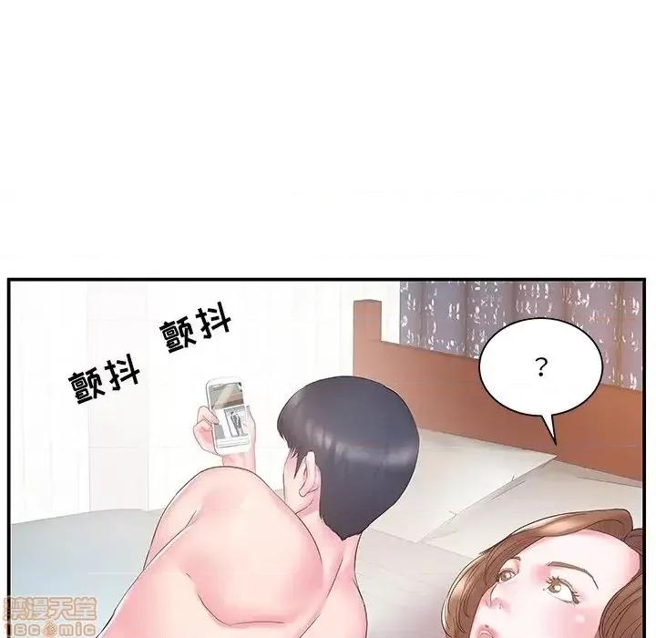 家中有个小姨子 家中有个小姨子 18 第5页