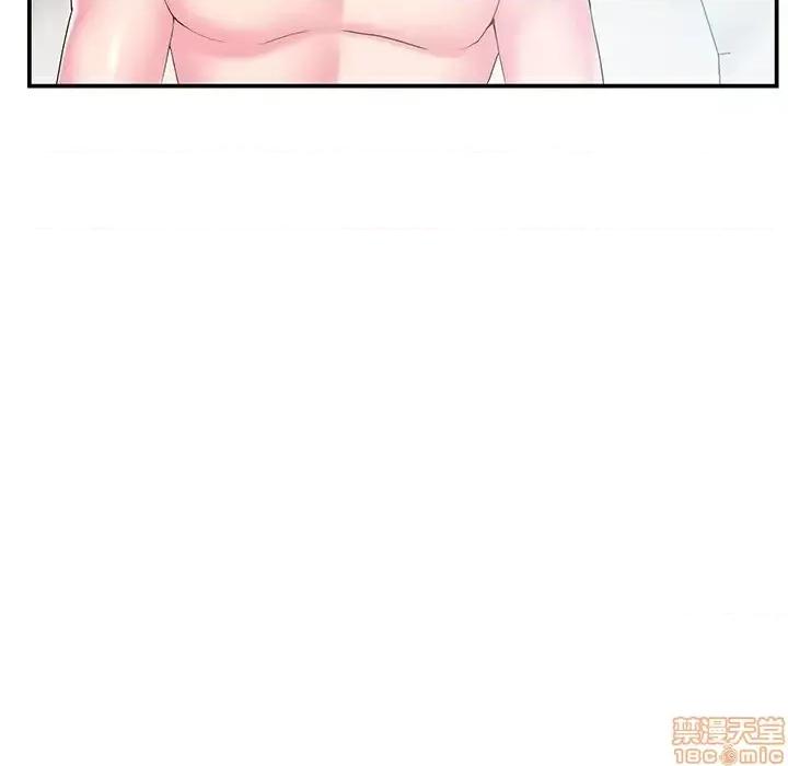 家中有个小姨子 家中有个小姨子 18 第21页