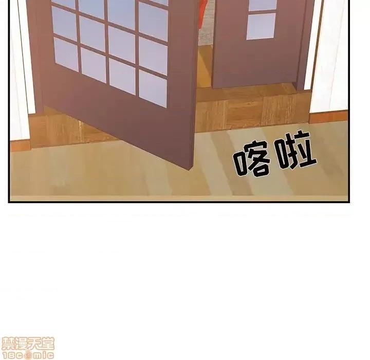 家中有个小姨子 家中有个小姨子 18 第24页