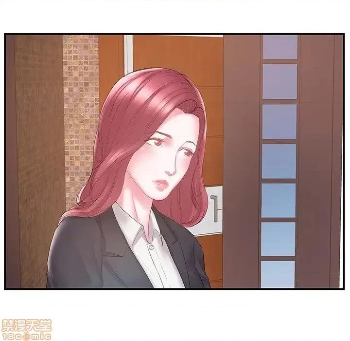 家中有个小姨子 家中有个小姨子 18 第25页