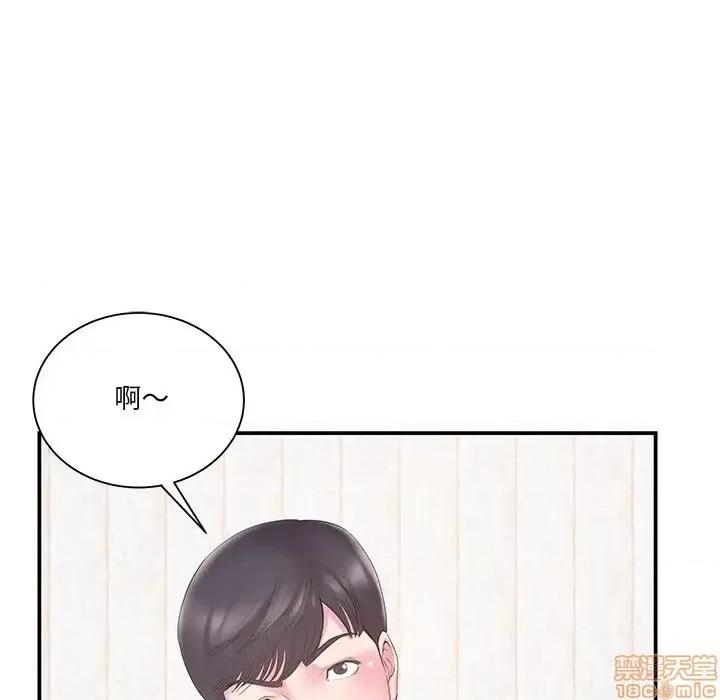 家中有个小姨子 家中有个小姨子 18 第30页