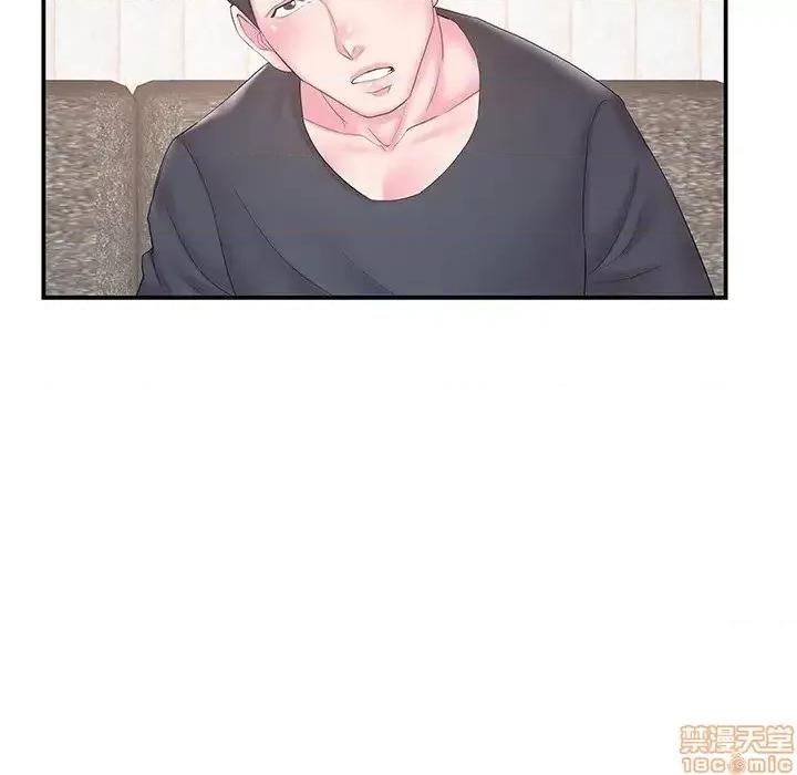 家中有个小姨子 家中有个小姨子 18 第31页