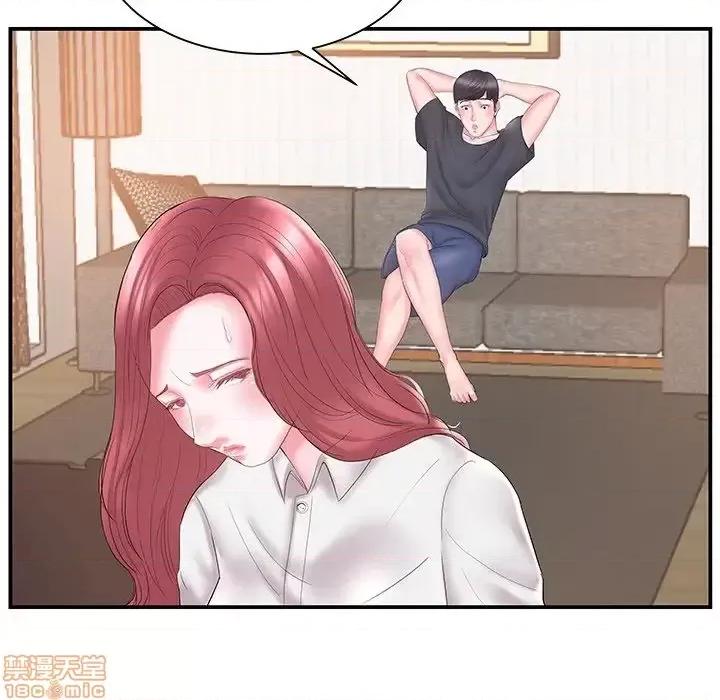 家中有个小姨子 家中有个小姨子 18 第35页