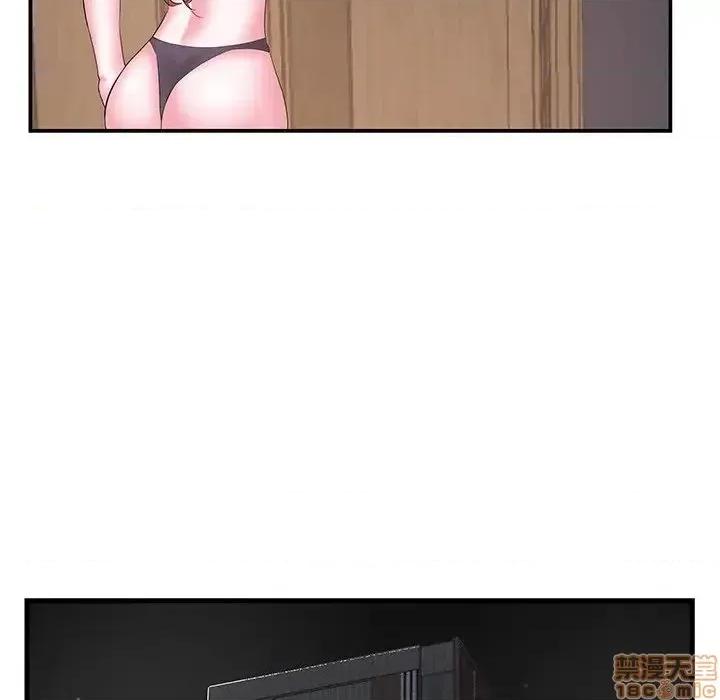 家中有个小姨子 家中有个小姨子 18 第40页