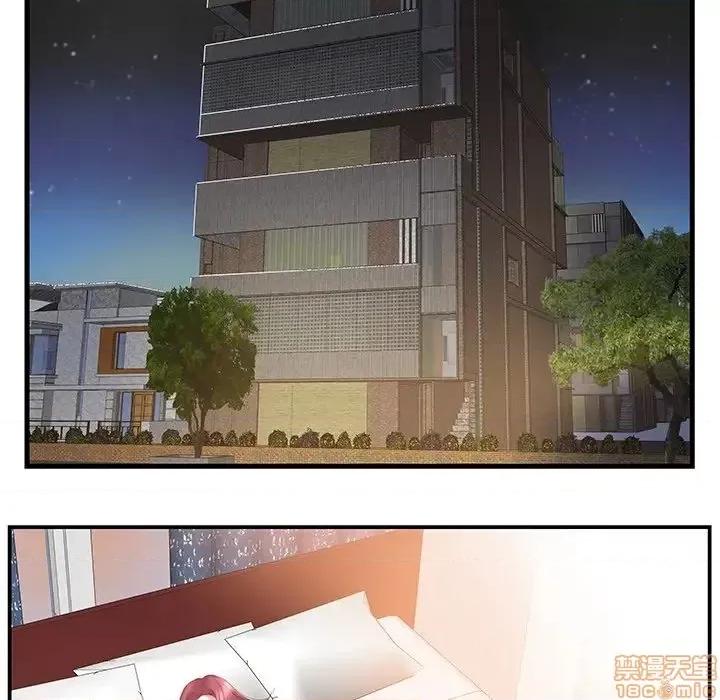 家中有个小姨子 家中有个小姨子 18 第41页
