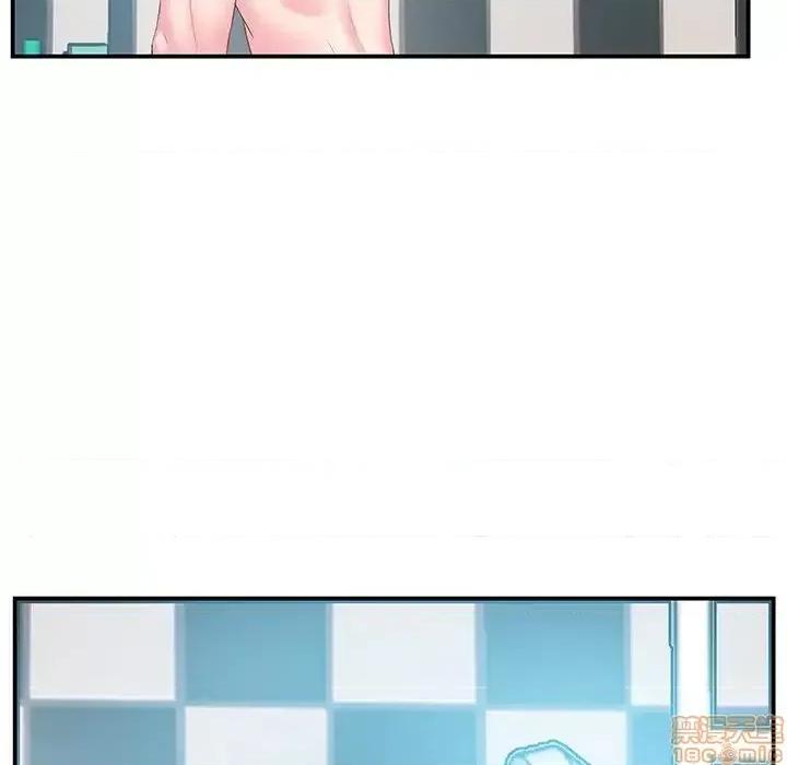 家中有个小姨子 家中有个小姨子 18 第44页