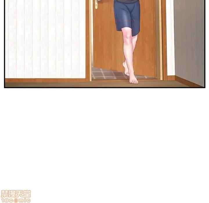 家中有个小姨子 家中有个小姨子 18 第48页
