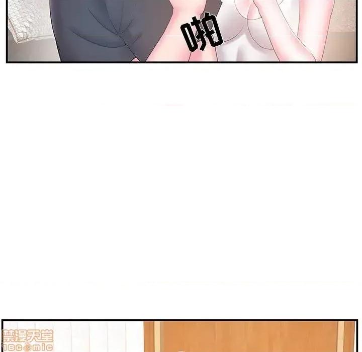 家中有个小姨子 家中有个小姨子 18 第58页