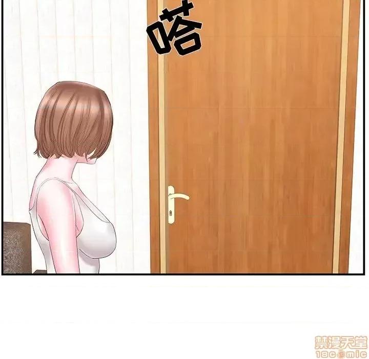 家中有个小姨子 家中有个小姨子 18 第59页