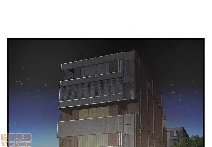 家中有个小姨子 家中有个小姨子 19 第3页