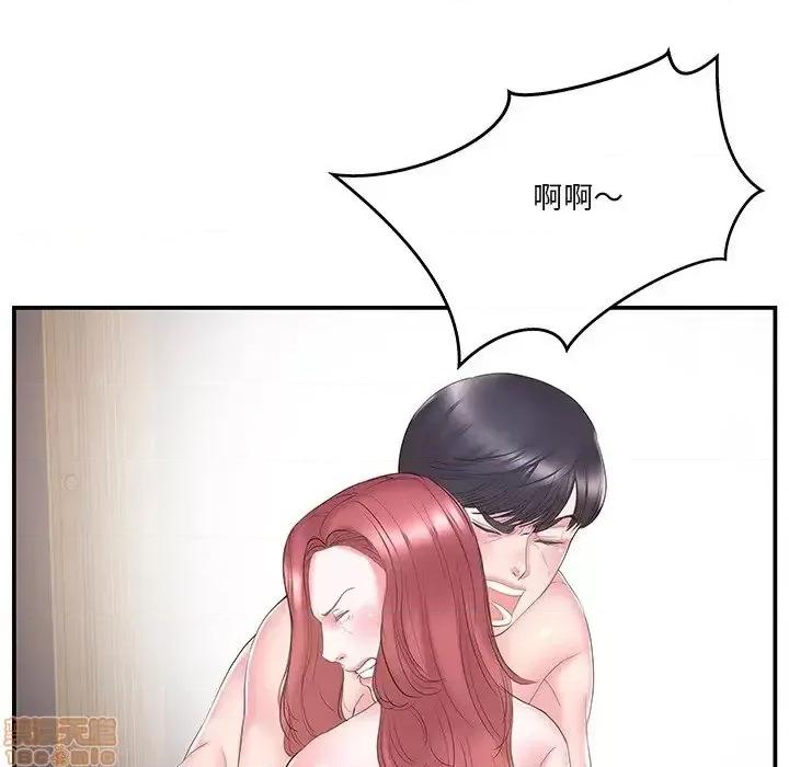 家中有个小姨子 家中有个小姨子 19 第10页