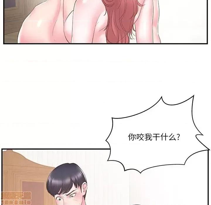 家中有个小姨子 家中有个小姨子 19 第11页