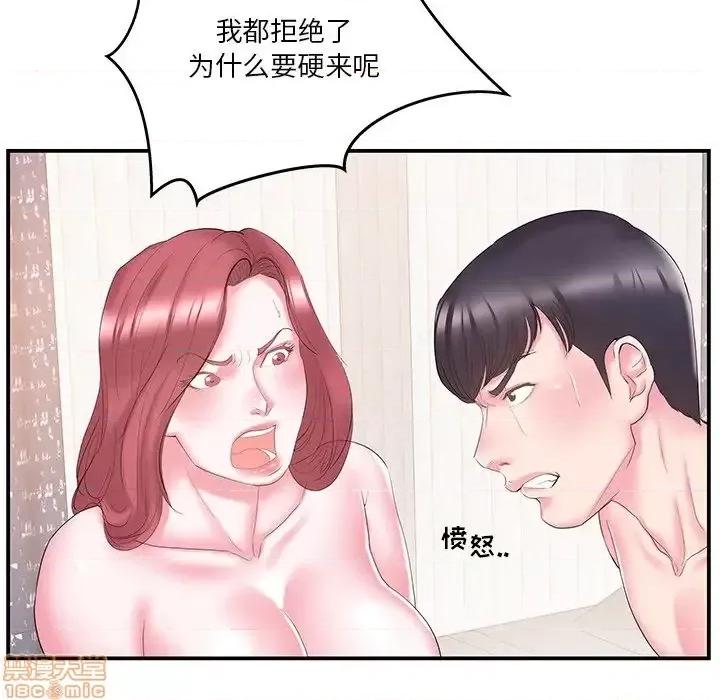 家中有个小姨子 家中有个小姨子 19 第13页