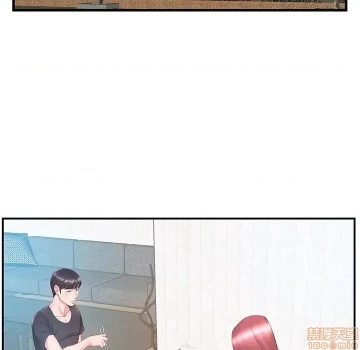 家中有个小姨子 家中有个小姨子 19 第17页
