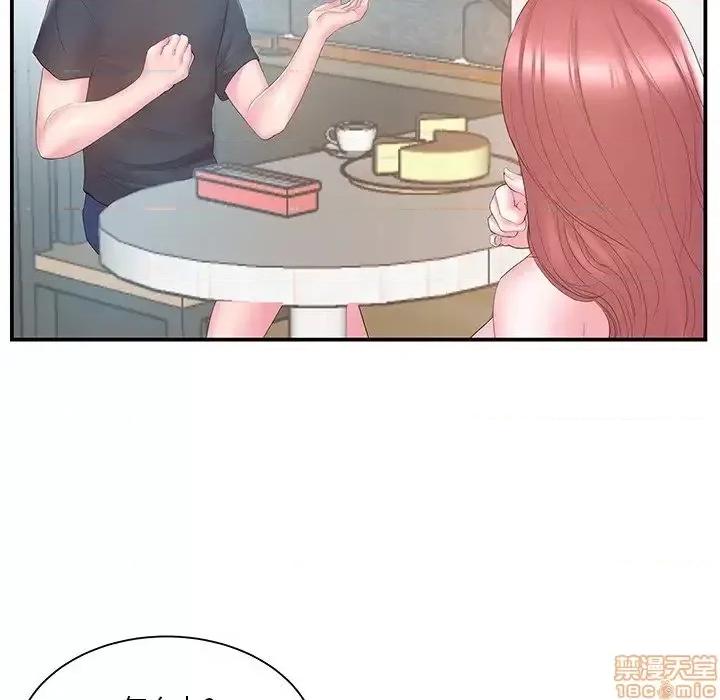 家中有个小姨子 家中有个小姨子 19 第21页
