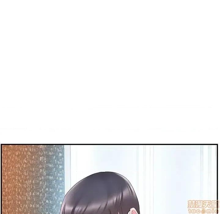 家中有个小姨子 家中有个小姨子 19 第24页