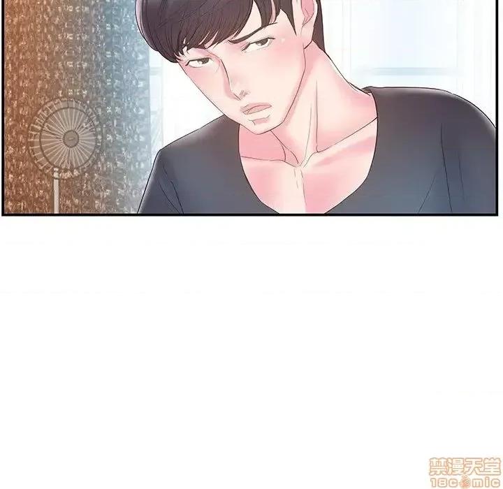 家中有个小姨子 家中有个小姨子 19 第25页