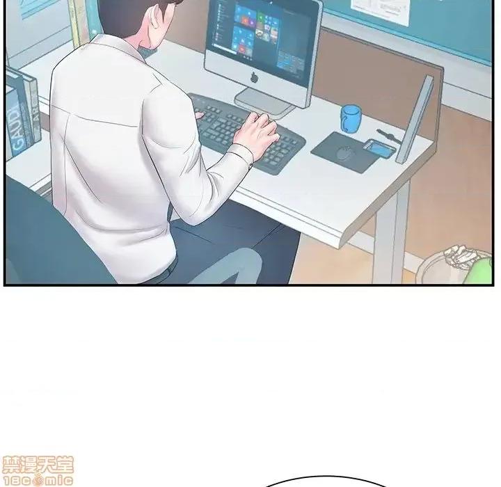 家中有个小姨子 家中有个小姨子 19 第28页