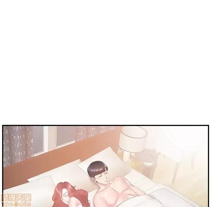 家中有个小姨子 家中有个小姨子 19 第33页