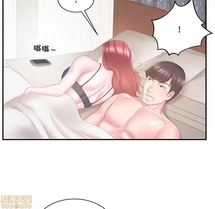 家中有个小姨子 家中有个小姨子 19 第35页