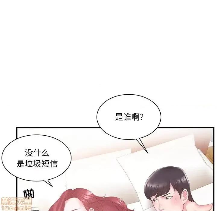 家中有个小姨子 家中有个小姨子 19 第37页